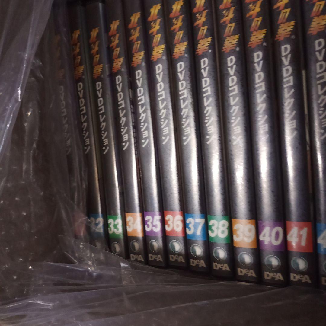 北斗の拳　DVDコレクション（抜け巻あり）