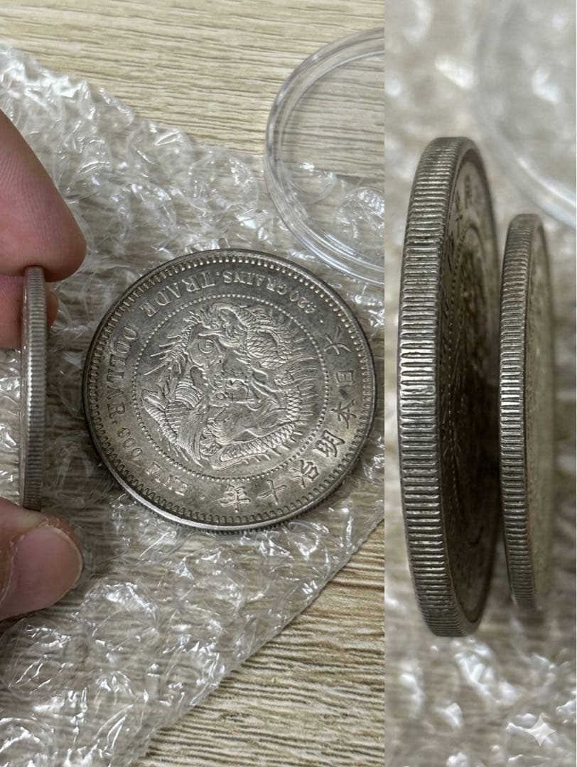 貿易銀 外国 古銭 硬貨  外国銭 記念硬貨　まとめ