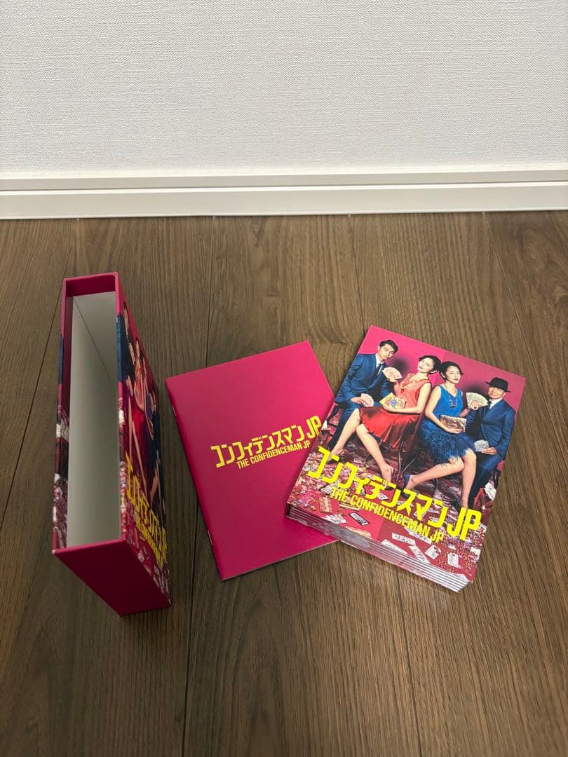 コンフィデンスマンJP DVD 全4巻セット