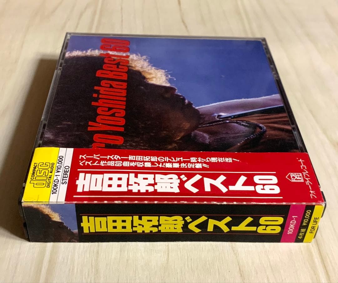 4枚組CD『吉田拓郎ベスト60』