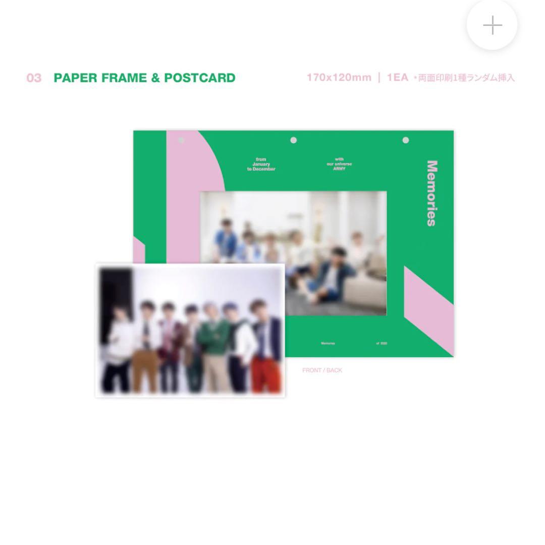 BTS Memories 2020 DVD メモリーズ　新品未開封