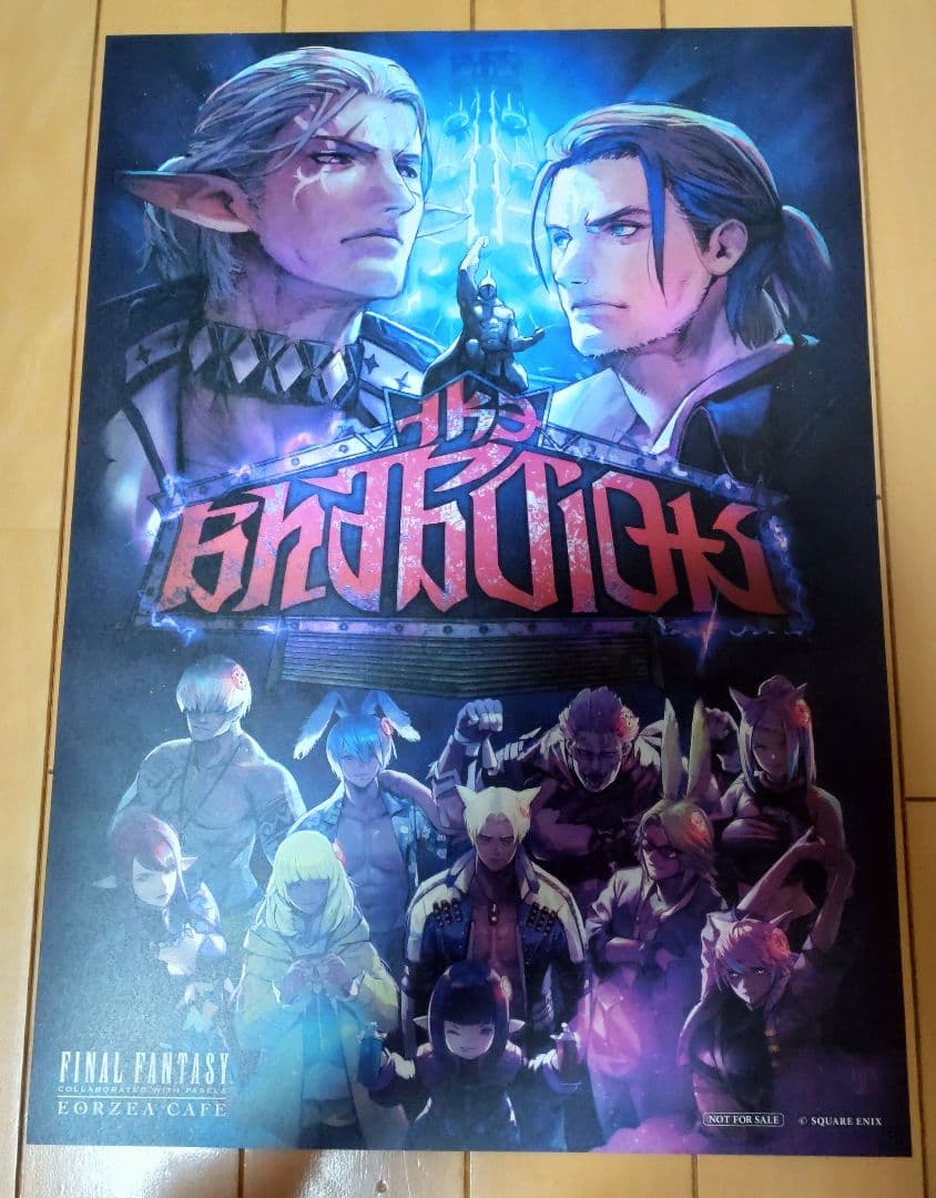 ファイナルファンタジー14　エオルゼアカフェ　ランチョンマット　7種セット