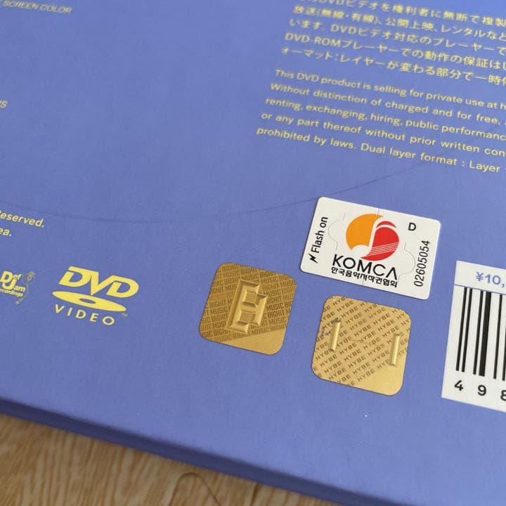 最新 BTS DVD MEMORIES OF 2021 メモリーズ トレカ ホビ
