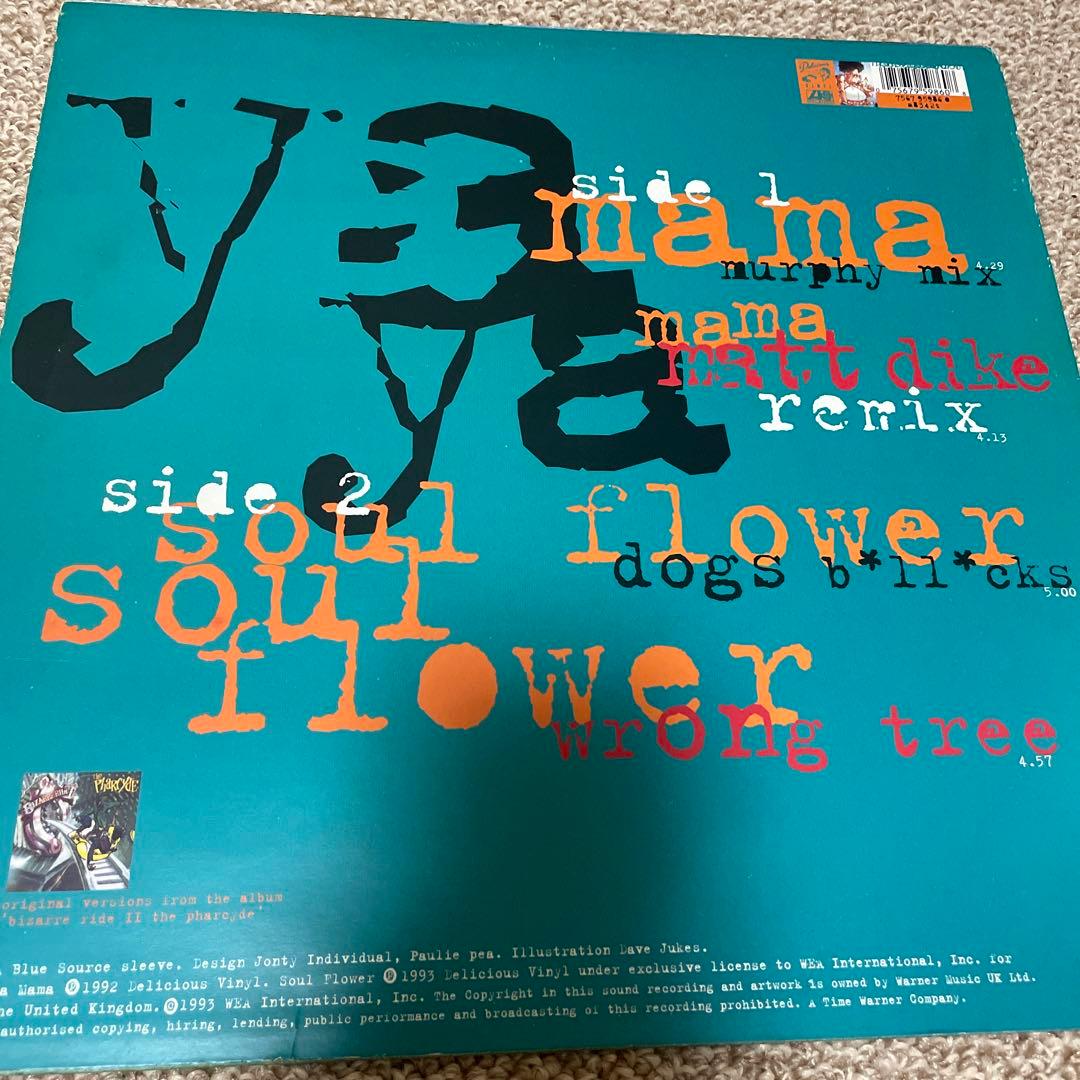 THE PHARCYDE ★ シングル レコード 4枚セット
