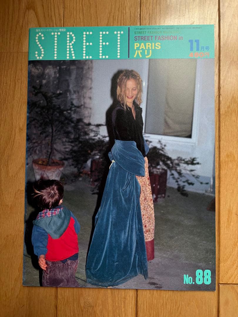 STREET No. 86 9月号 ストリートファッション