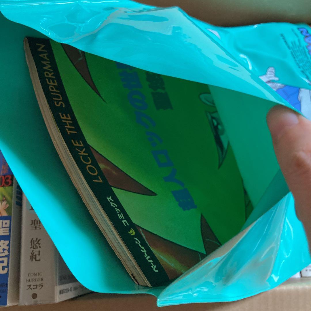 【聖悠紀】超人ロック他44冊＋カセットテープ＋超人ロックの世界＋厚手ビニール袋