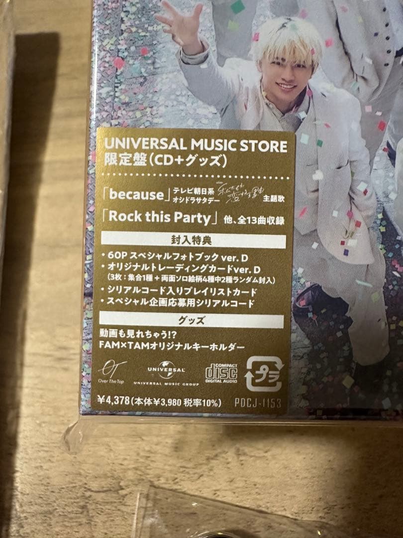timelesz FAM 限定盤 (CD+グッズ)