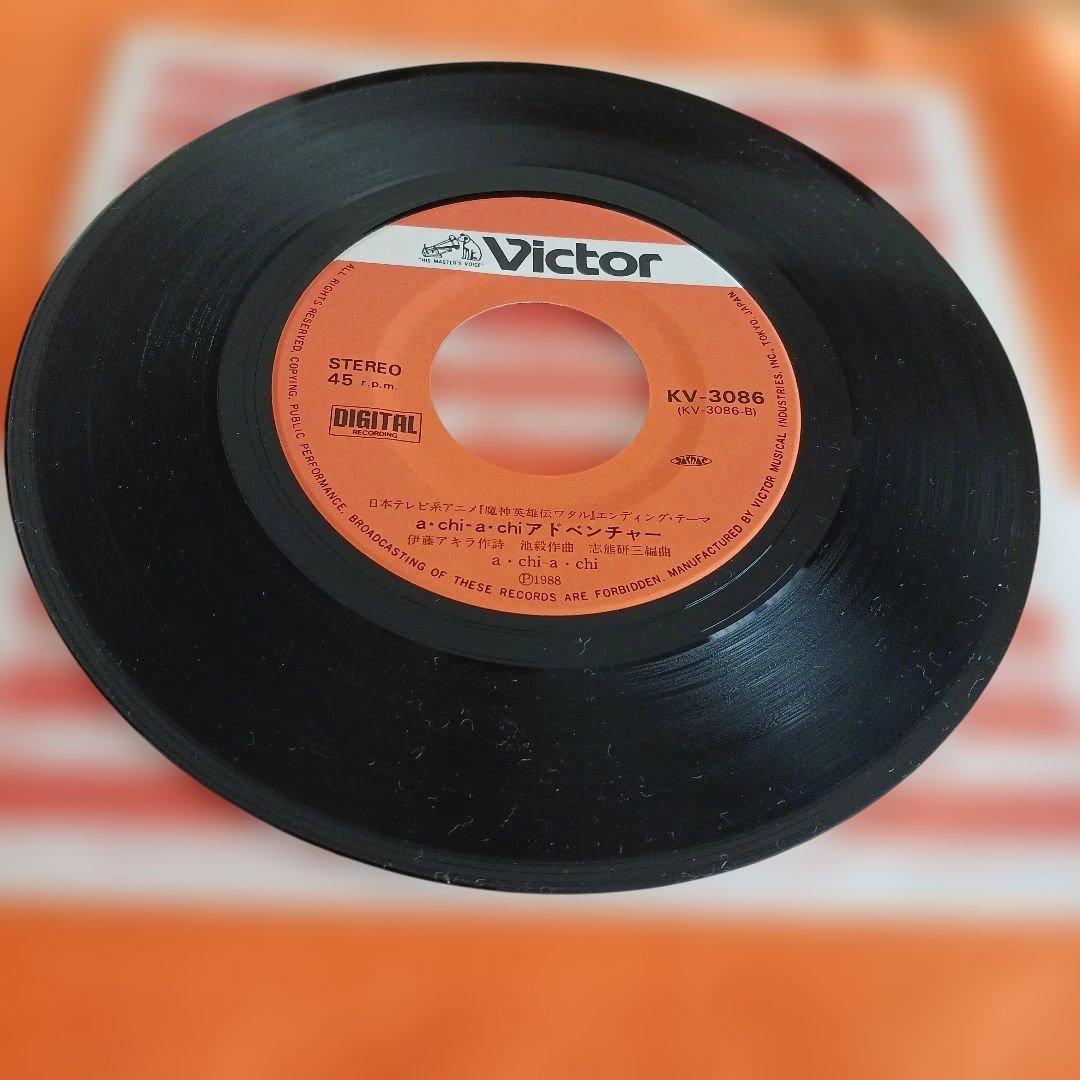 魔神英雄伝ワタル　EPレコード STEP/a・chi-a・chiアドベンチャー