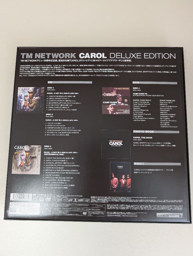 邦楽 TM Network CAROL Deluxe Edition