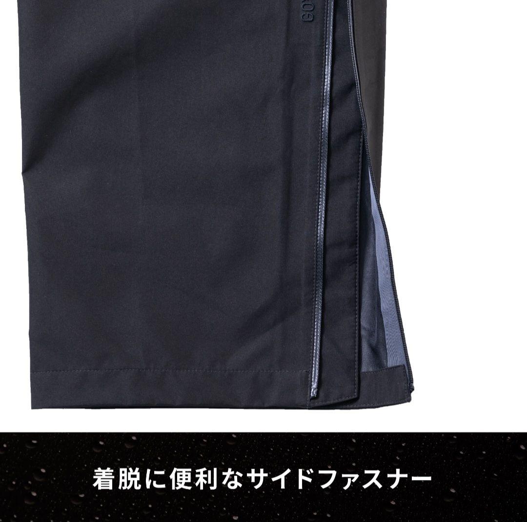 MIZUNO　ゴアテックスグラウンドパンツ(GORE-TEX／防水／収納袋付き)