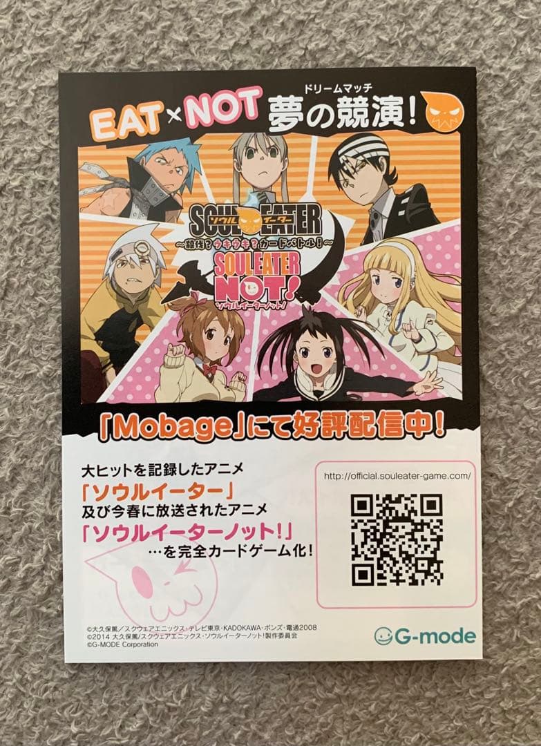 y*i様 炎炎ノ消防隊　全巻　セット