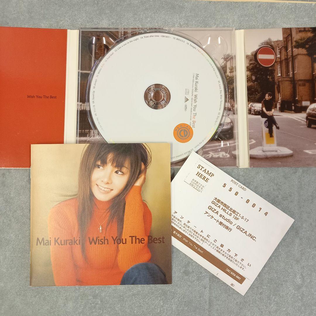 邦楽144 倉木麻衣/Wish You The Best