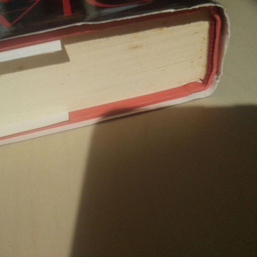 洋書 Reflections: On the Magic of Writing