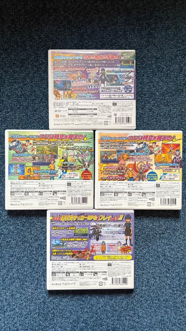 イナズマイレブン　3DS ゲームソフト4本セット　バラ売り可