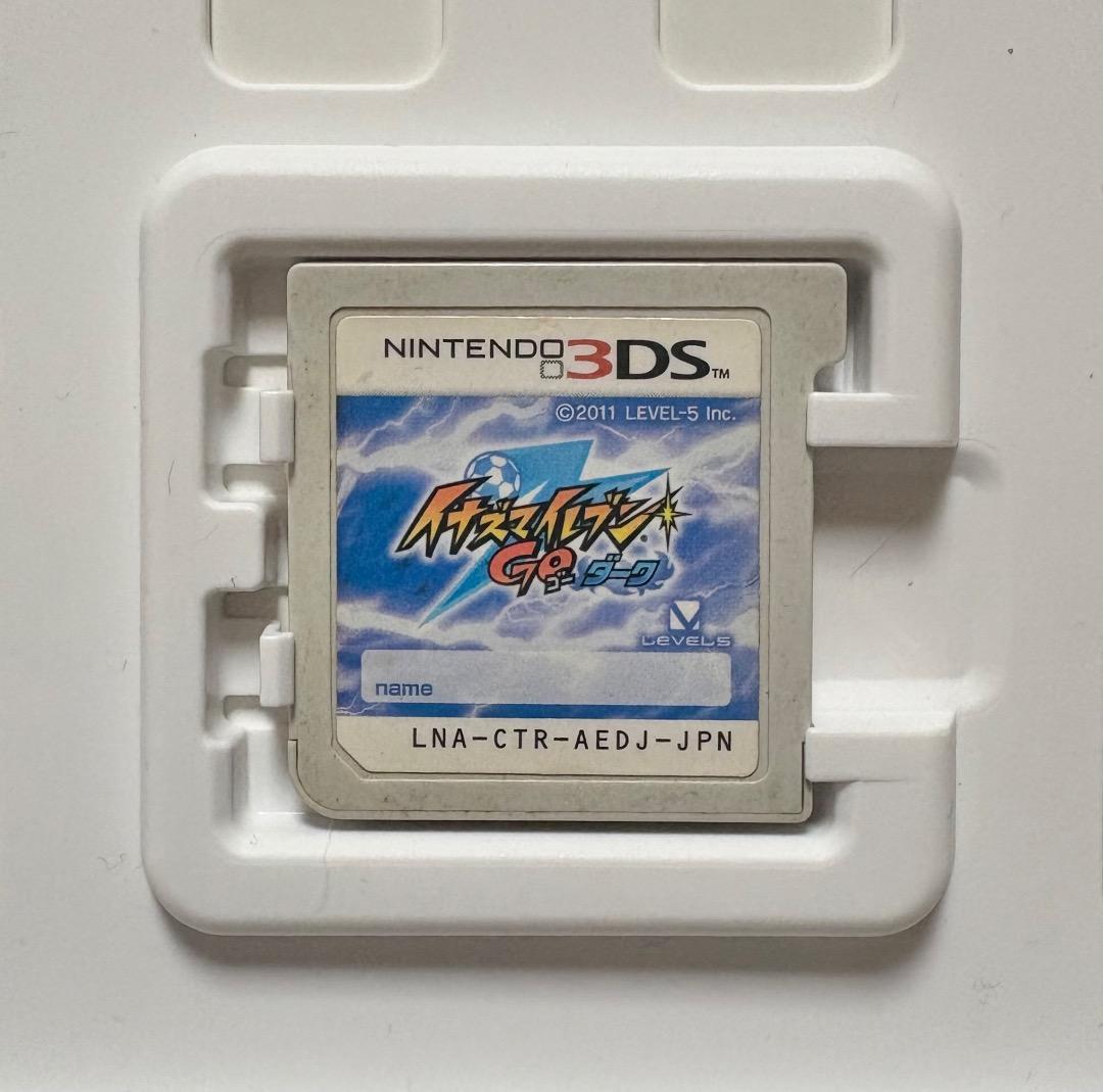 イナズマイレブン　3DS ゲームソフト4本セット　バラ売り可