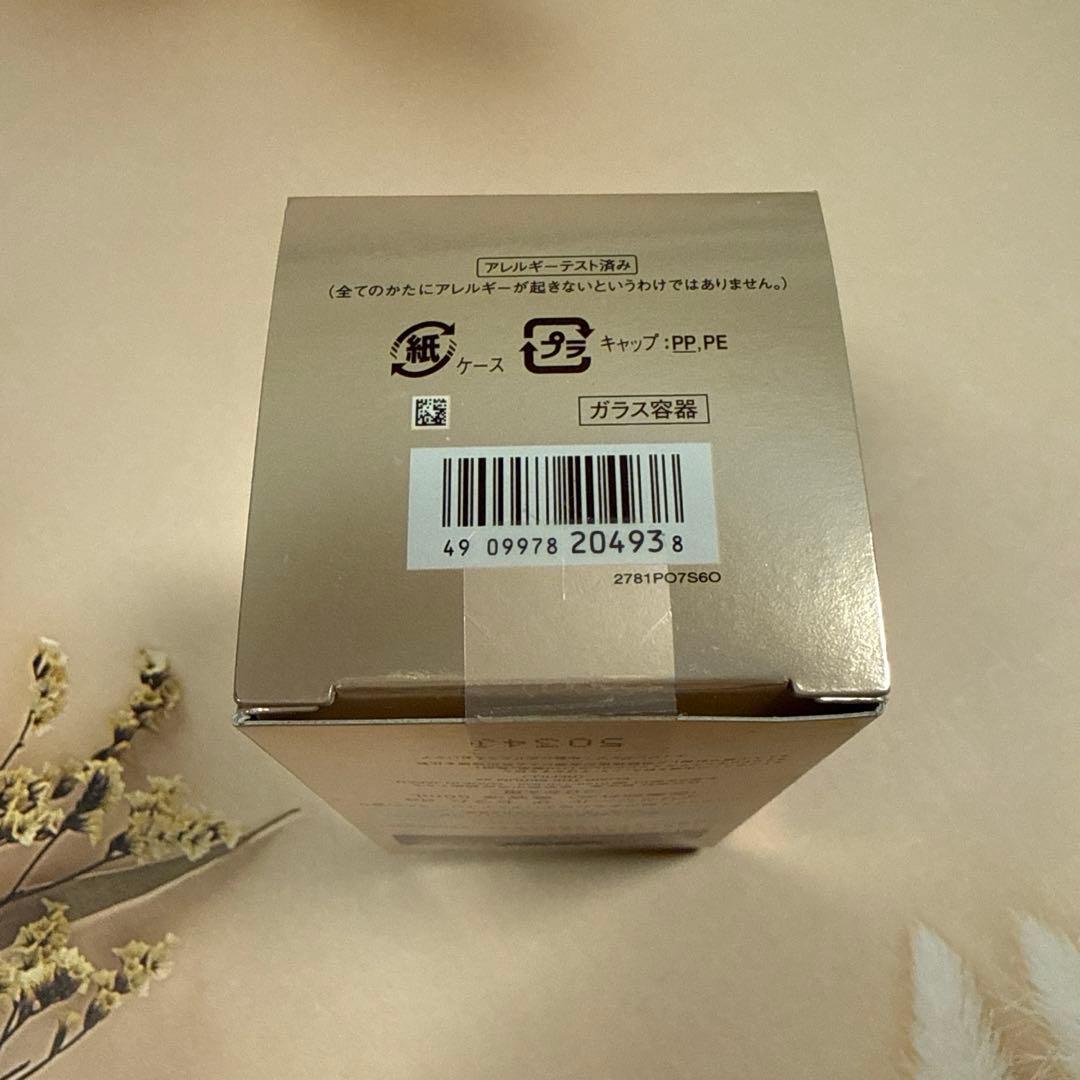 【新品未開封】資生堂 エリクシール ザ セラム aa つけかえ用 50ml