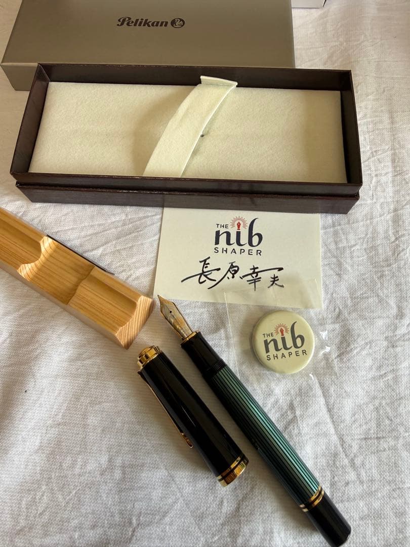 ペリカン万年筆M1000、グリーン、ペン先はBB、長刀研、長原さん作