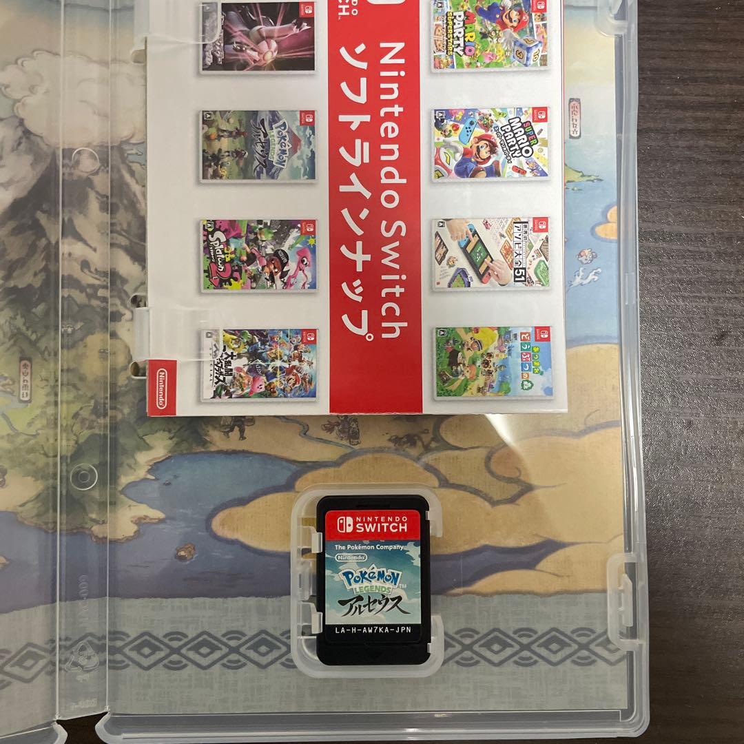 ポケモン レジェンズ アルセウス & シャイニングパール