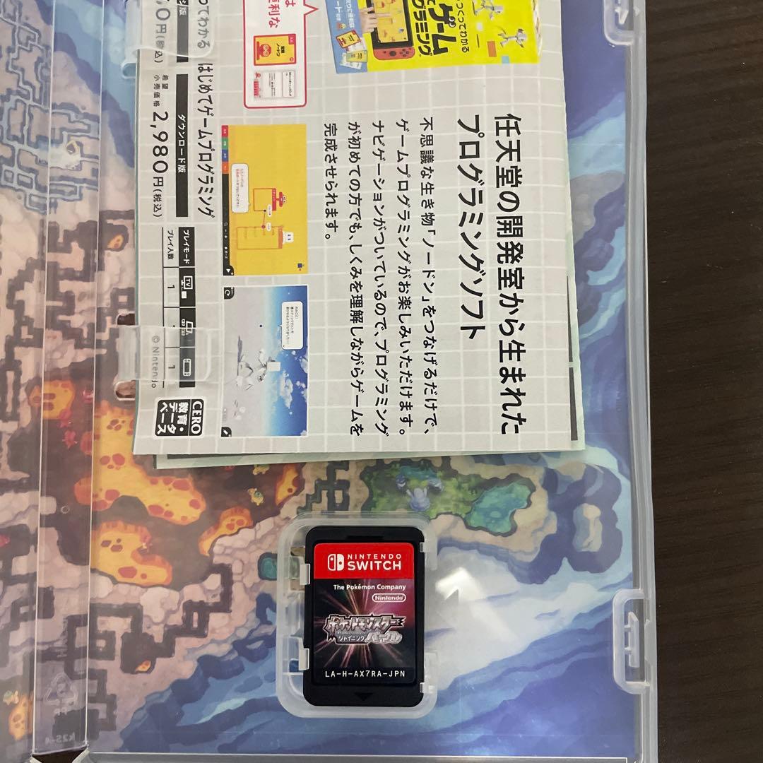 ポケモン レジェンズ アルセウス & シャイニングパール