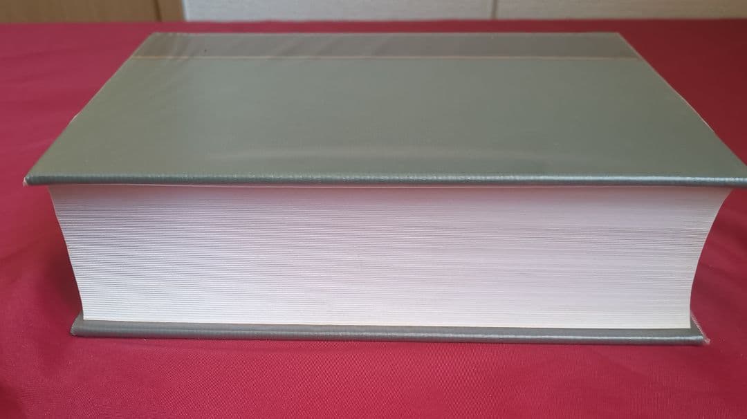 中国書道辞典 中西慶爾編 昭和63年初版第3刷 美品 貴重専門書