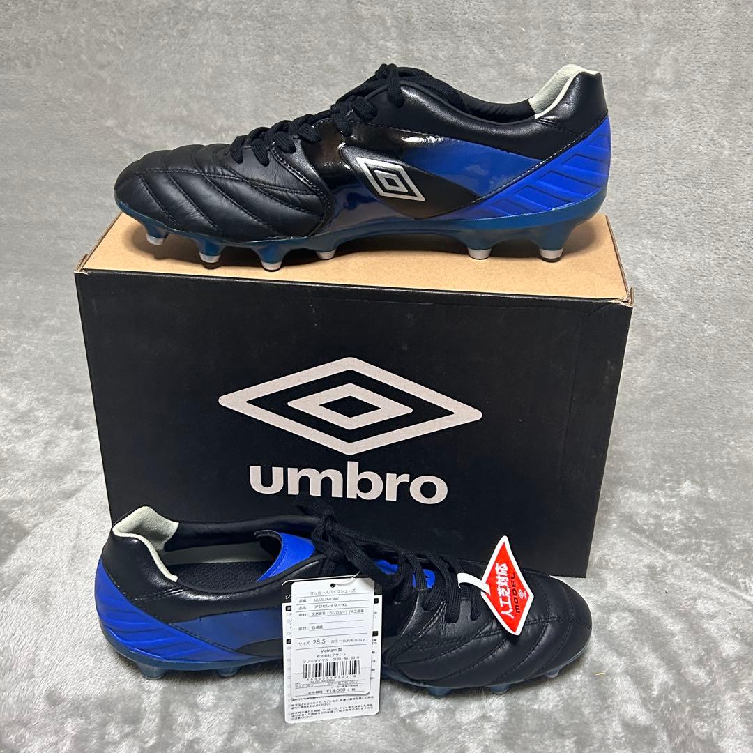 未使用　タグ箱　umbro アクセレイター　KL 天然皮革　サッカースパイク