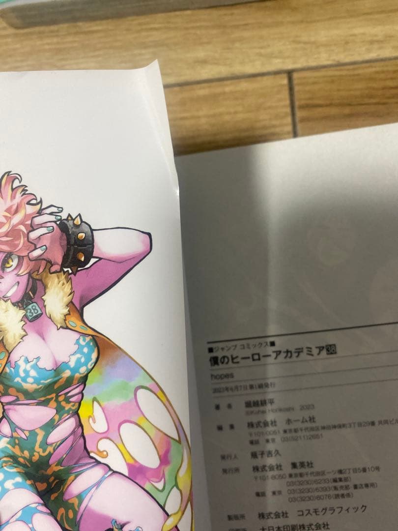 僕のヒーローアカデミア　全巻セット　1〜42巻＋映画特典本　4冊付き