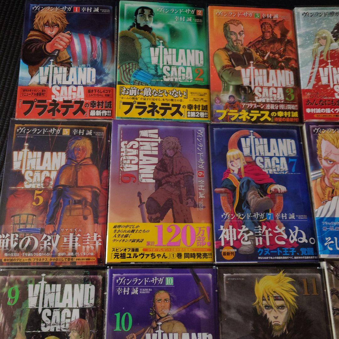 【初版・帯】ヴィンランド・サガ全29巻/公式ガイド、ヴァイキング戦記