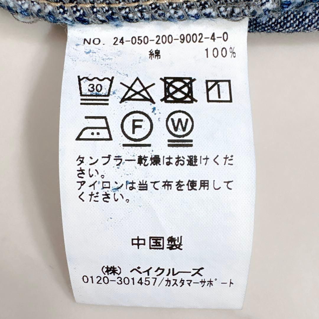 極美品✨スピック&スパン　ショートデニムシャツ　クロップドシャツ　2024AW