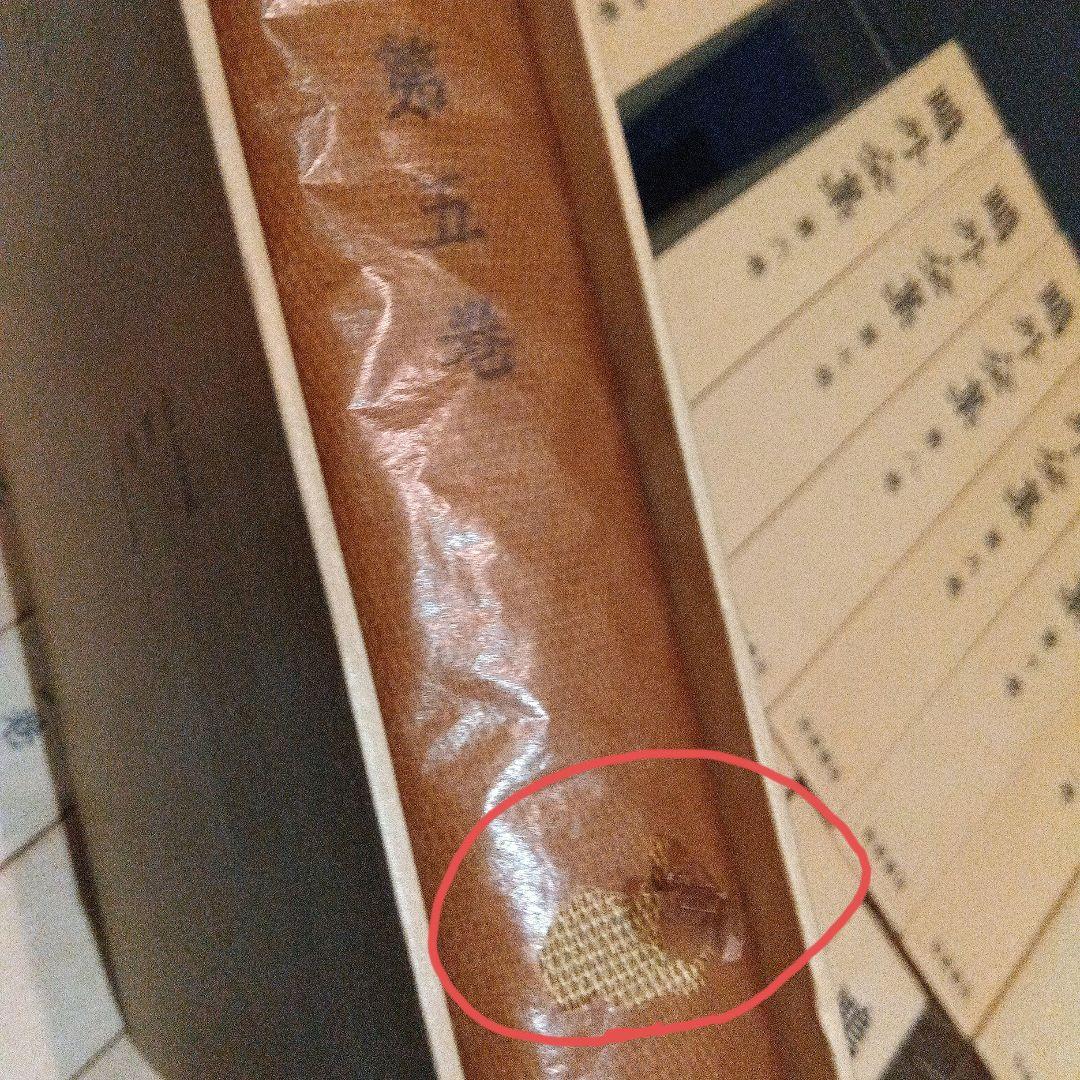 鴎外全集 全38巻　1988年　第二刷発行　日焼け有