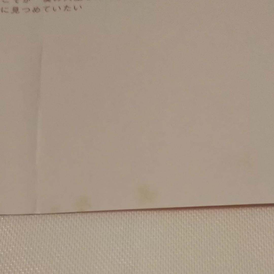君となら/その瞳のかげり - サザーランド (陰陽大戦記、怪奇大家族)