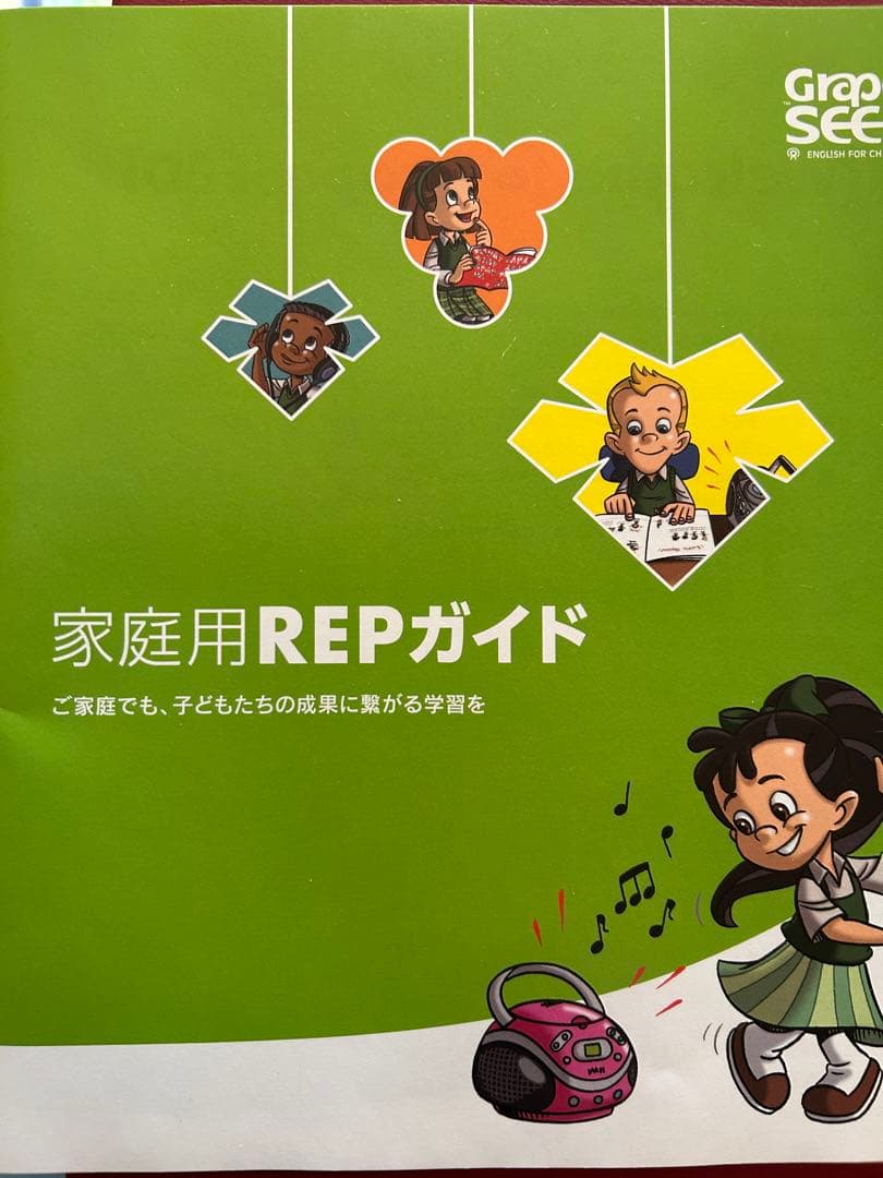 グレープシード　Grape Seed Unit1〜7 CD DVD