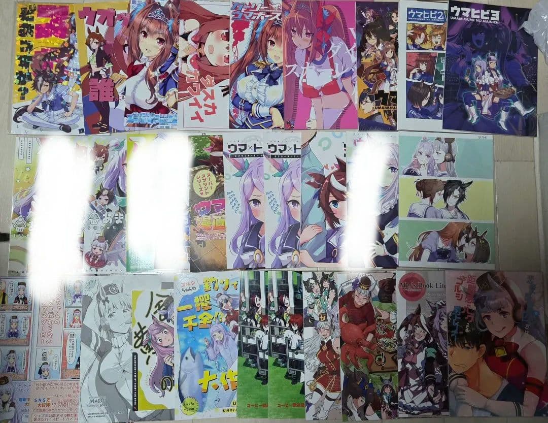 ウマ娘 同人誌 まとめ系 31冊