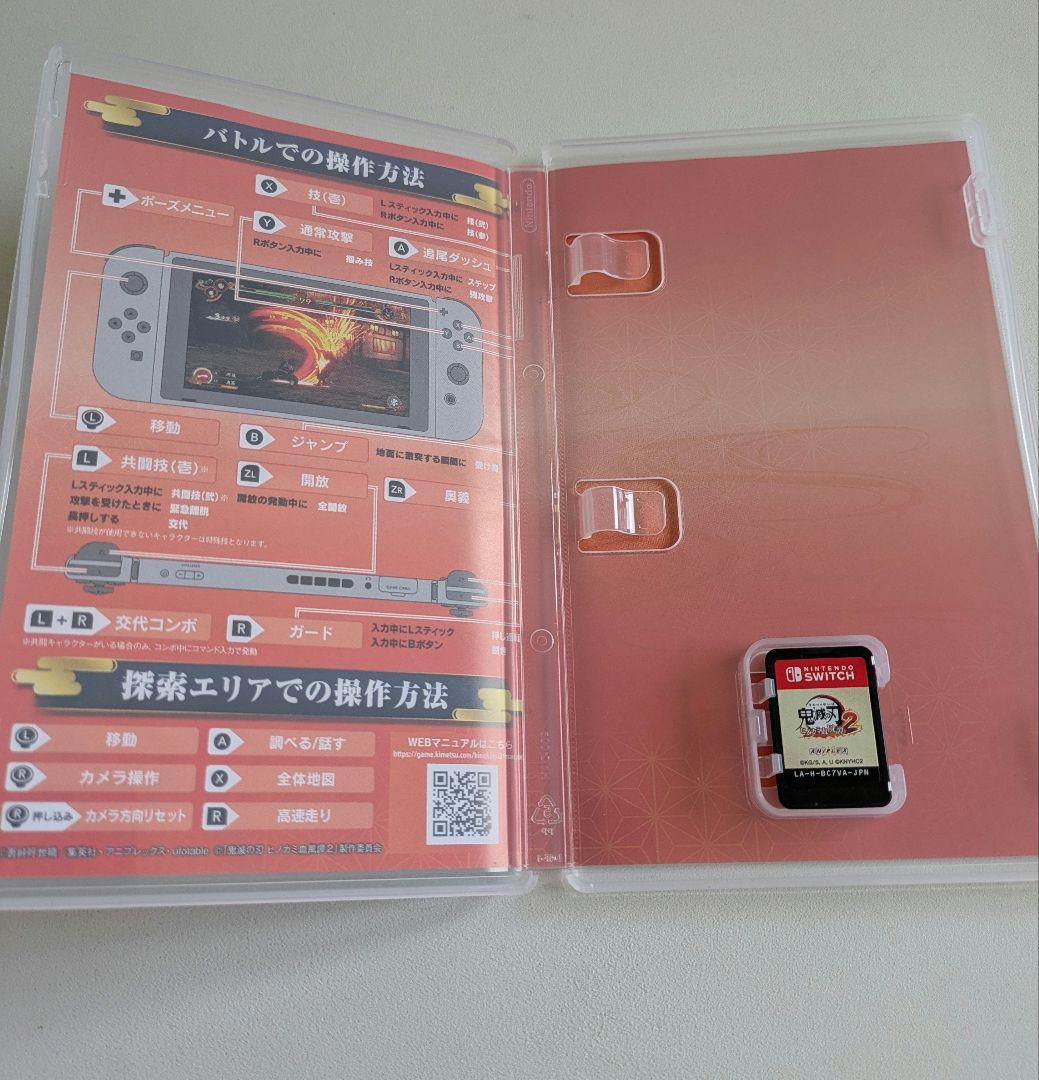 Nintendo Switch fanfan