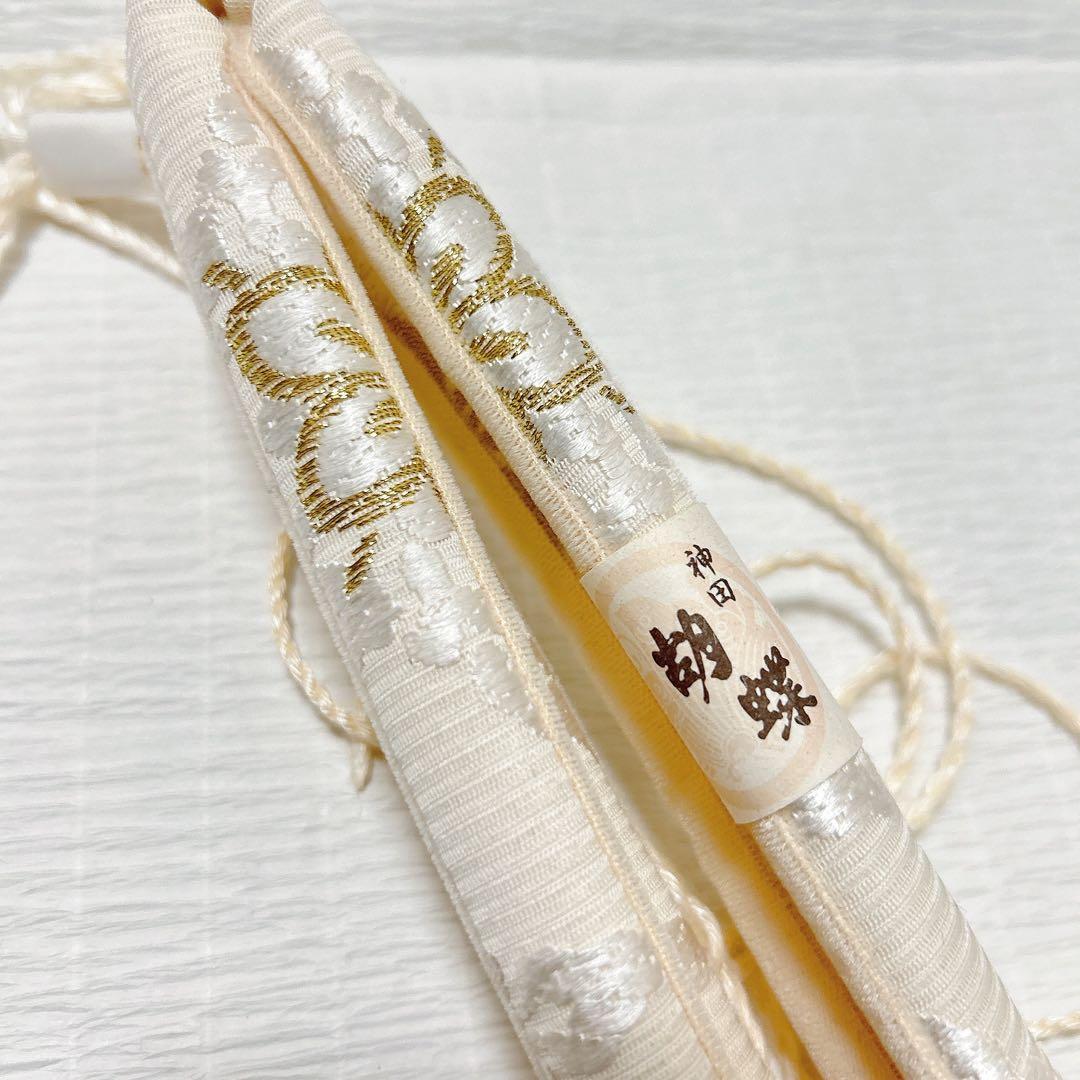神田胡蝶　和装バッグ&鼻緒単品　フォーマル　正絹　刺繍　金糸　礼装　新品未使用品