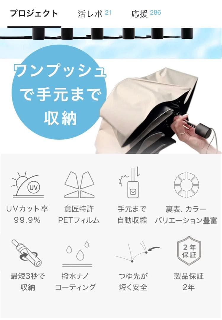 ECLIPSE ROLLS 折りたたみ傘 オーシャンナイト