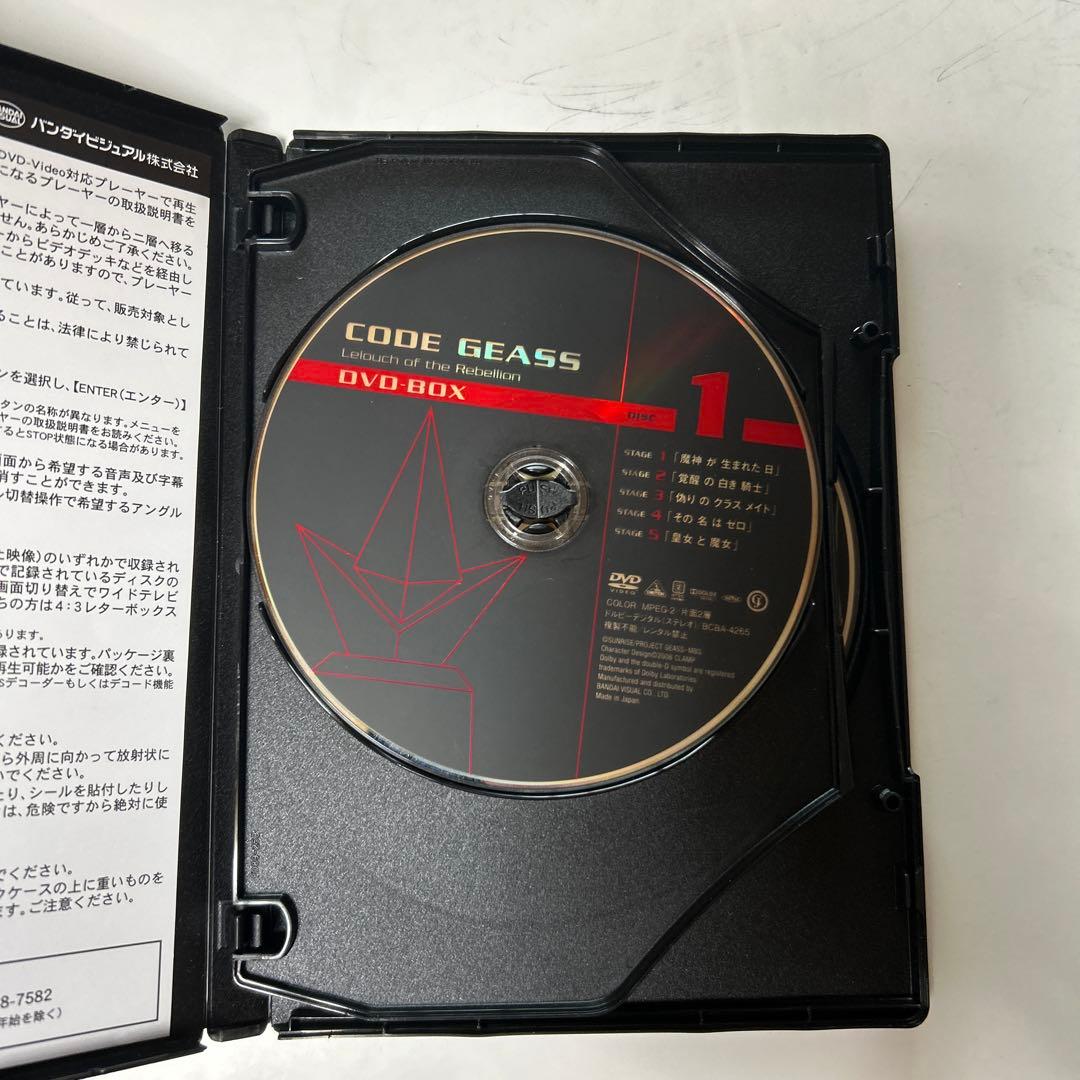コードギアス　反逆のルルーシュ　DVDセット