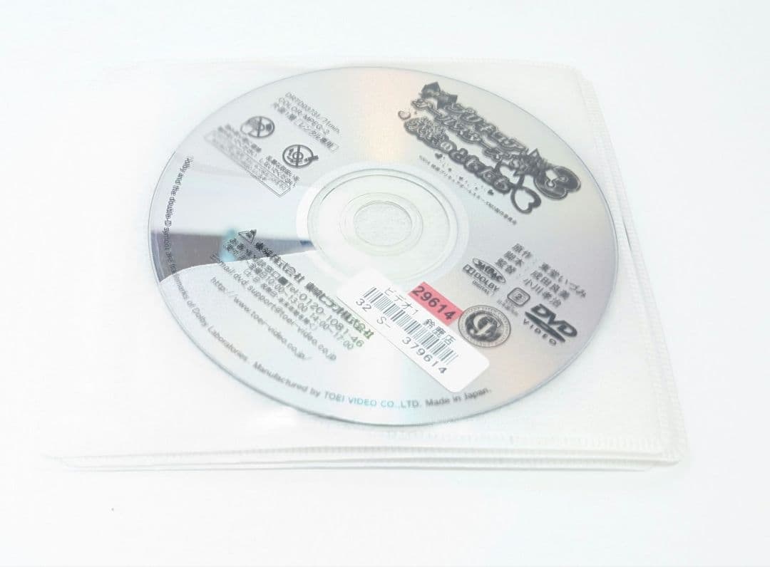 プリキュア オールスターズ 映画 DVD６本セット