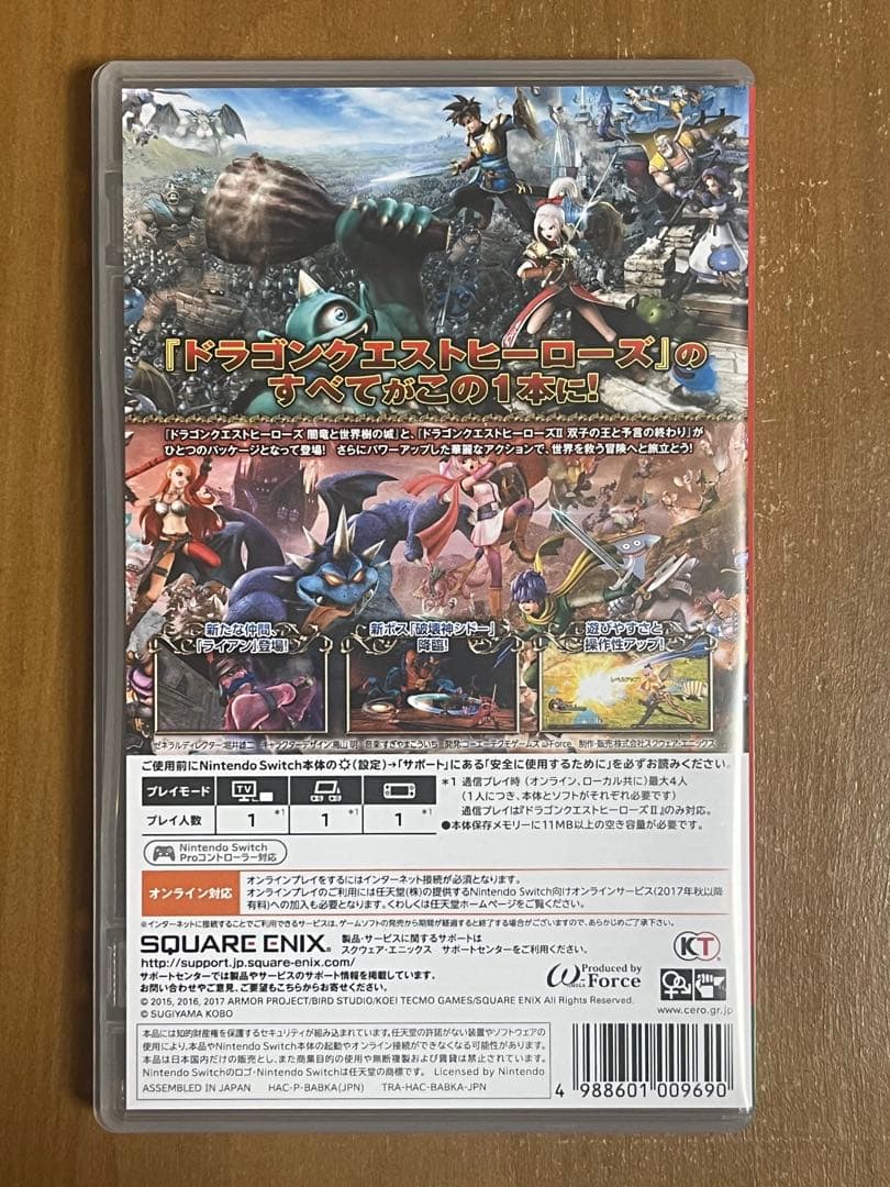 ドラゴンクエストヒーローズ I II Switch