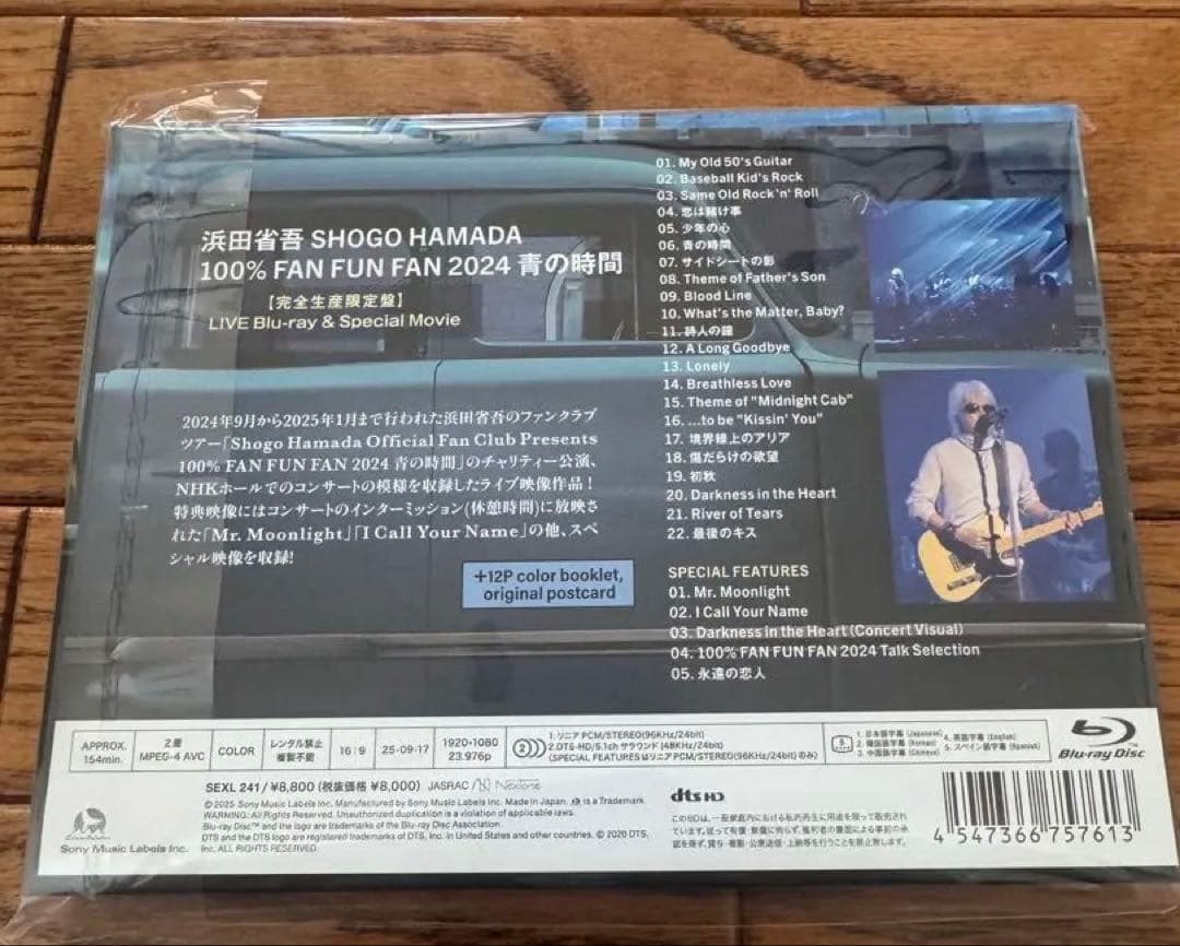 浜田省吾/100% FAN FUN FAN 〈Blu-ray完全生産限定盤〉新作
