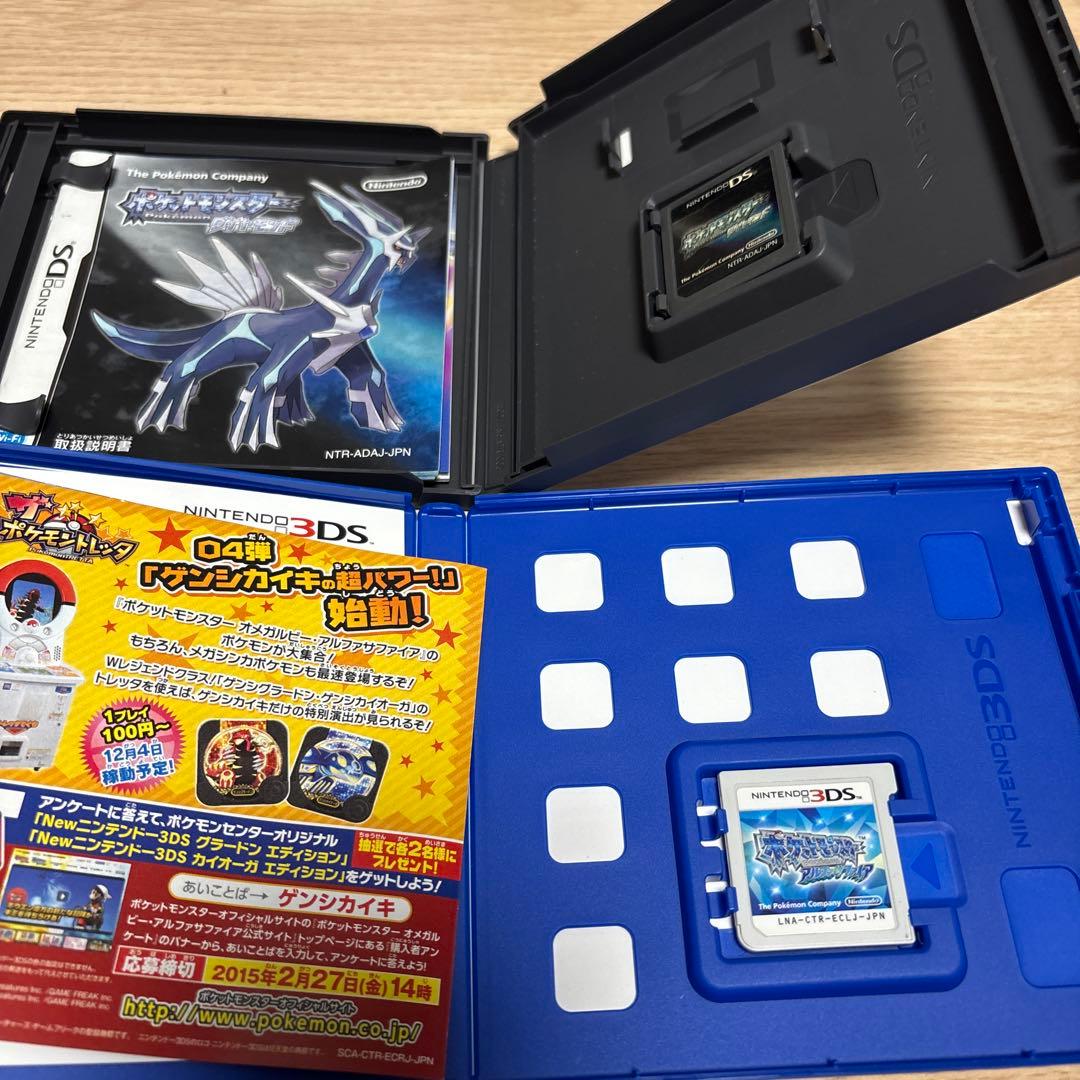 ポケットモンスター　4種セット
