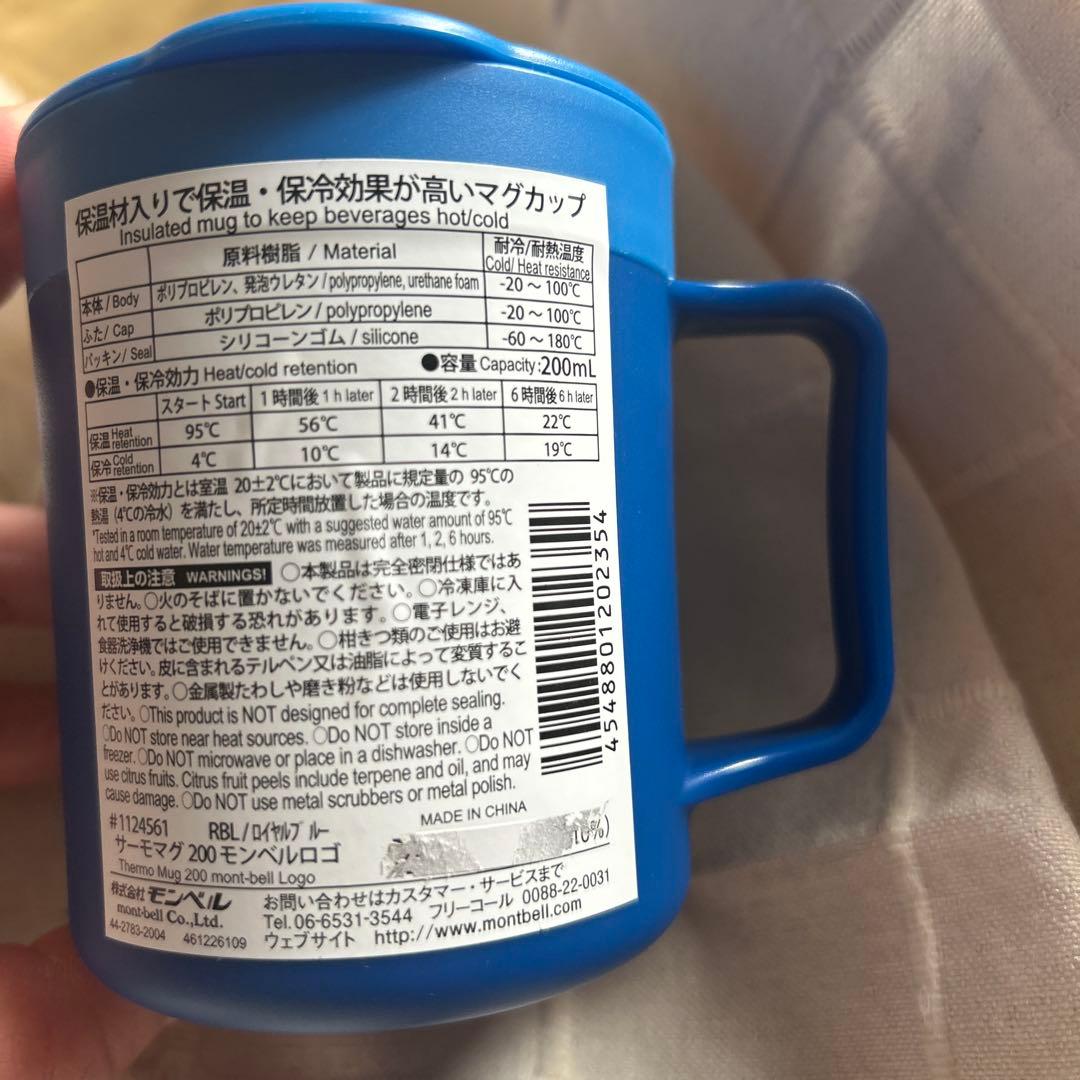 ・mont-bell BOSS ・サーモマグ200 非売品 希少　レア