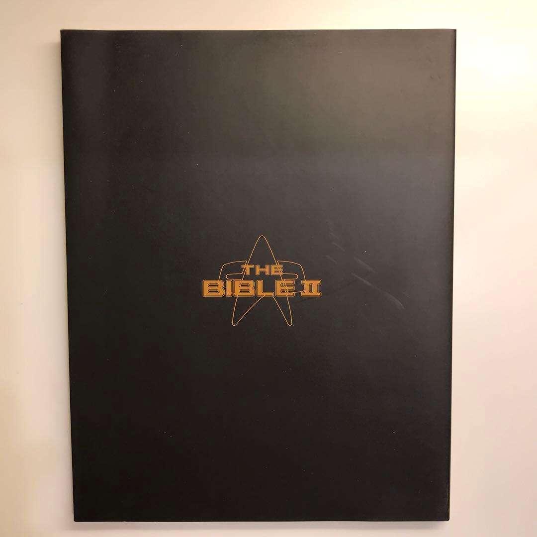 ザ・バイブル 2 スタートレック