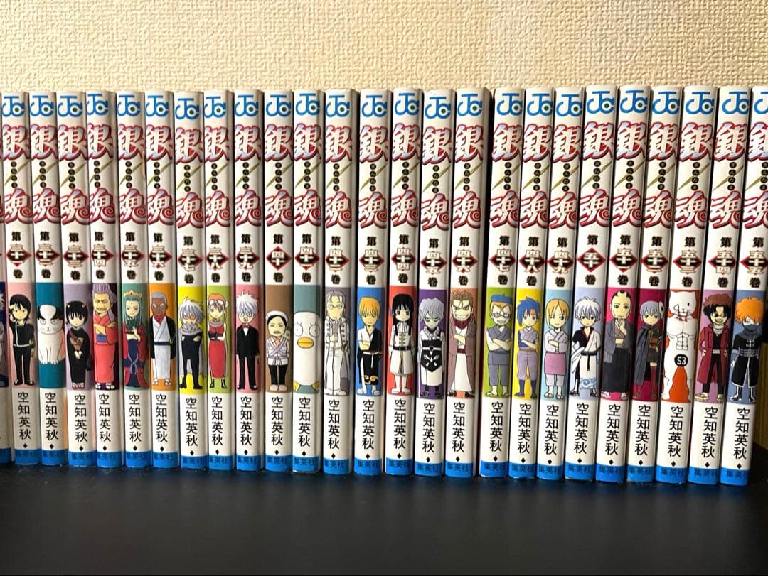 [漫画全巻セット] 空知英明 銀魂 1〜77巻