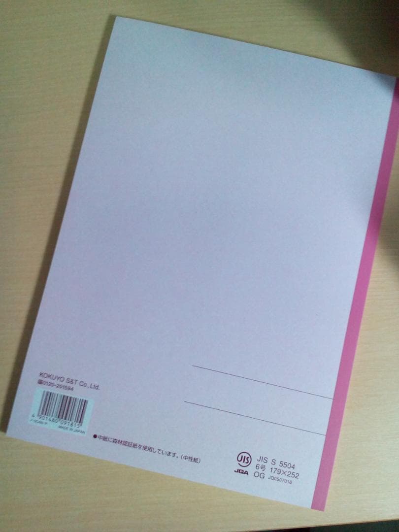 【河合塾】『リスニングトレ　ガイ／高山のぞみ　第1講ノート』+α　駿台代ゼミ東進