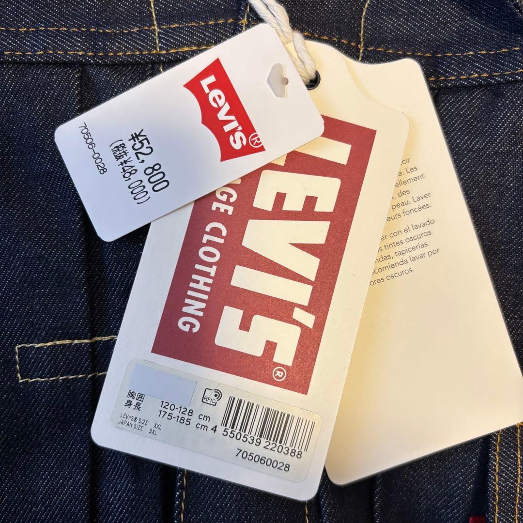 ゆらしゃんLevi'sリーバイス LVC デニムジャケット506XXE