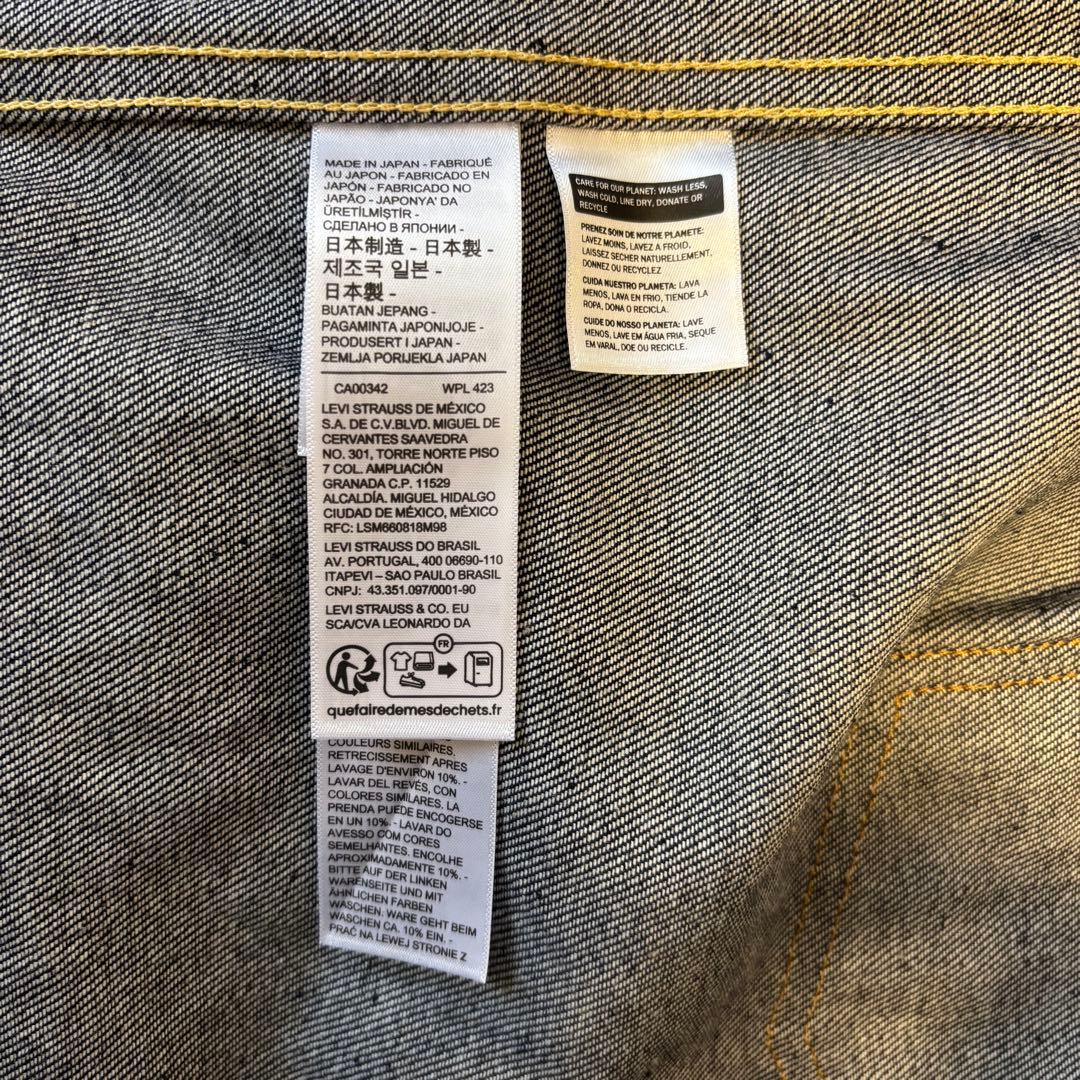 ゆらしゃんLevi'sリーバイス LVC デニムジャケット506XXE