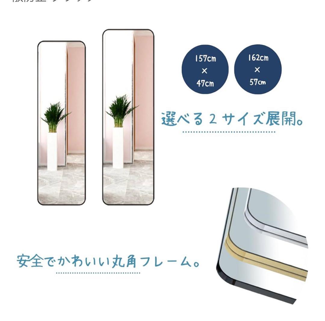 全身鏡 2way姿見鏡壁掛け スタンドミラー 幅37x高152cm ホワイト