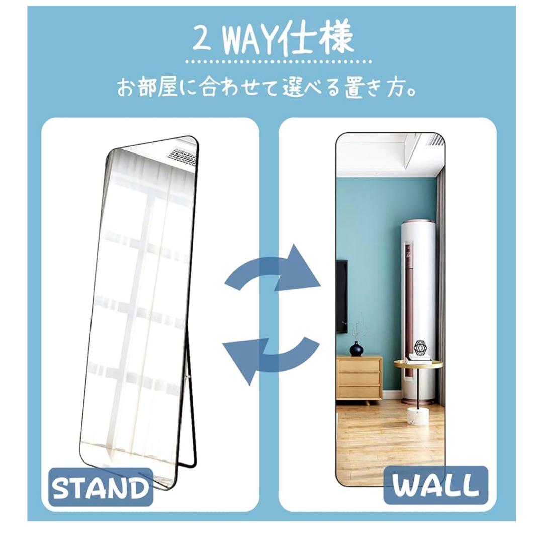 全身鏡 2way姿見鏡壁掛け スタンドミラー 幅37x高152cm ホワイト