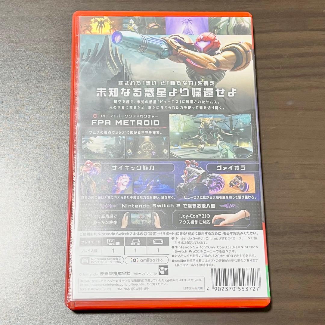 【美品】メトロイドプライム4 ビヨンド　スイッチ2