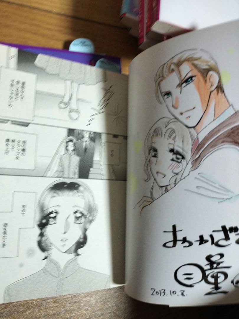ハーレクイン　サインイラスト本　佐伯かよの　三浦浩子など